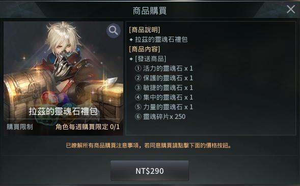 天龙八部灵魂碎片怎么获得 如何获取天龙八部手游中的灵魂碎片