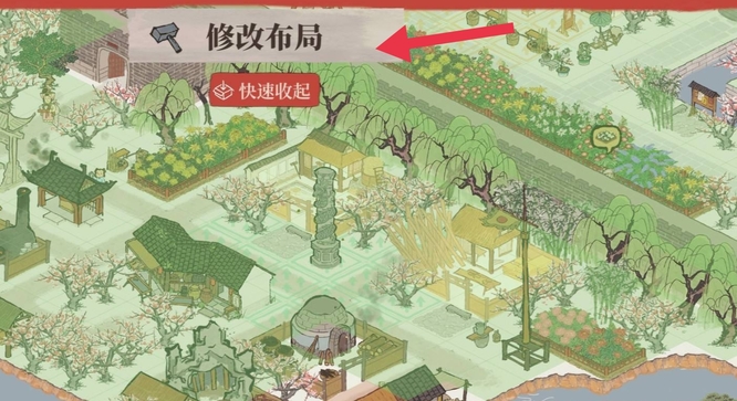 江南百景图怎么防止死人 江南百景图手游如何避免角色死亡