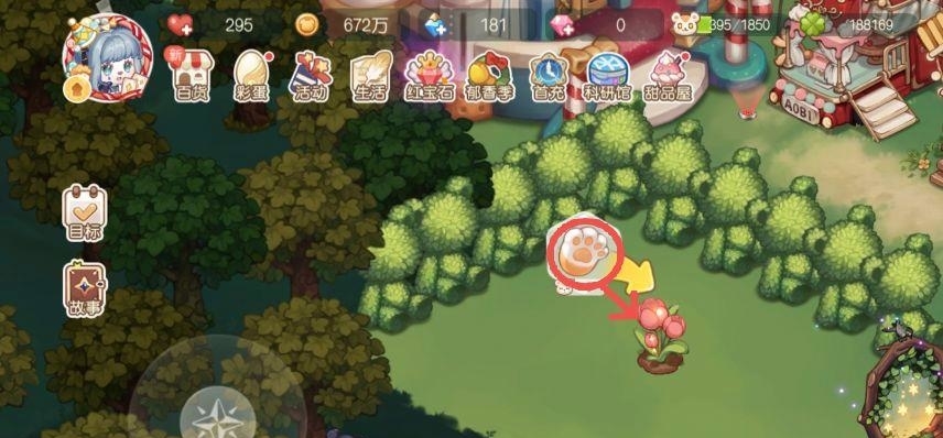 奥比岛手游怎么摘郁金香 奥比岛摘郁金香攻略