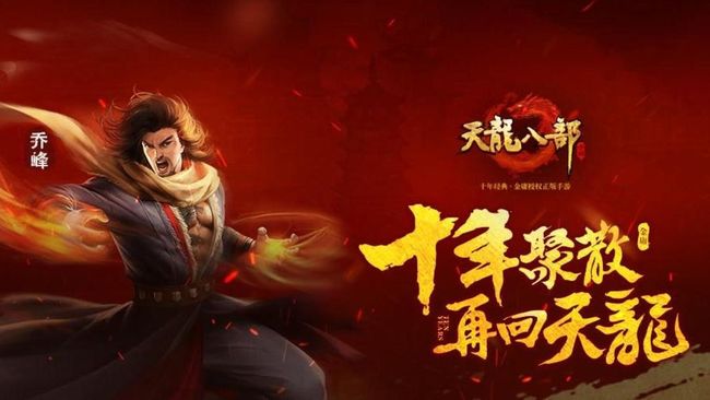 天龙八部手游平民单刷什么职业好