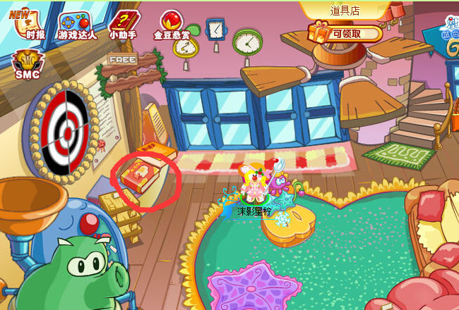 摩尔庄园手游怎么买家具