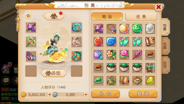 梦幻西游手游不氪金能玩吗