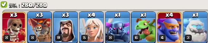 部落冲突12本超级蓝胖怎么配兵