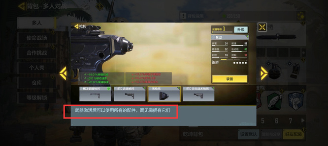 使命召唤手游乾坤背包怎么解锁 使命召唤手游中如何解锁codm乾坤背包