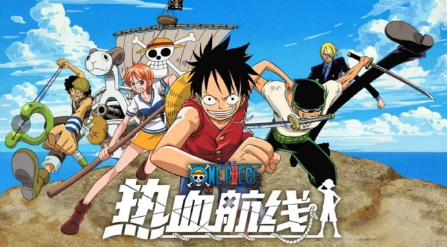 航海王：热血航线伙伴自选ss选艾斯还是艾尼路