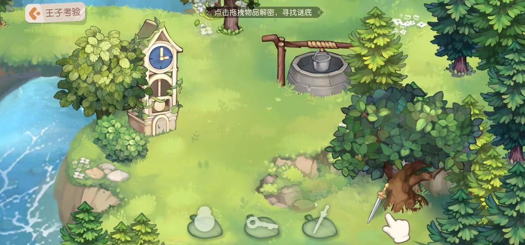 奥比岛手游梦幻国度第二宫怎么过 奥比岛梦幻国度2宫攻略