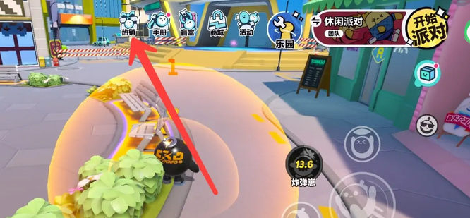 蛋仔派对手游获得彩虹币的方法是什么