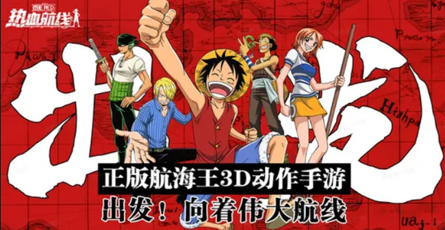 热血航线下个ss会是谁 航海王热血航线手游下一个SS航员将会是谁