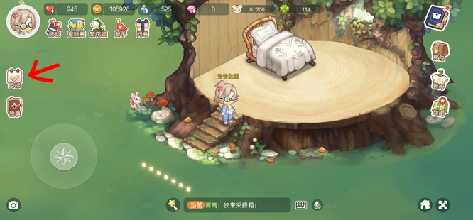 奥比岛手游怎么邀请到别的场景 手游奥比岛如何邀请好友跨场景探险