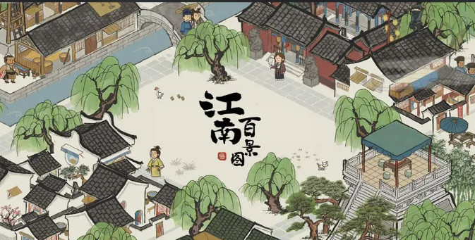 江南百景图沈万三的宝箱哪个厉害