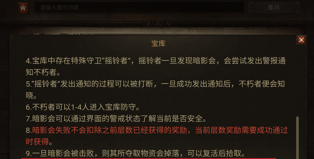 暗黑不朽宝库打几次 暗黑破坏神不朽手游中不朽宝库需要刷几次