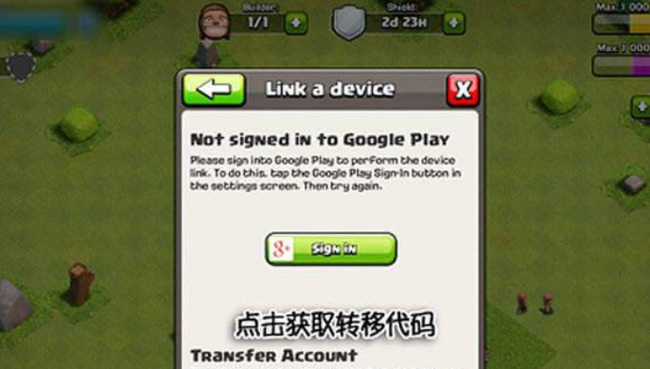 部落冲突(coc)手游如何玩国际服 如何在部落冲突手游国际服中游戏