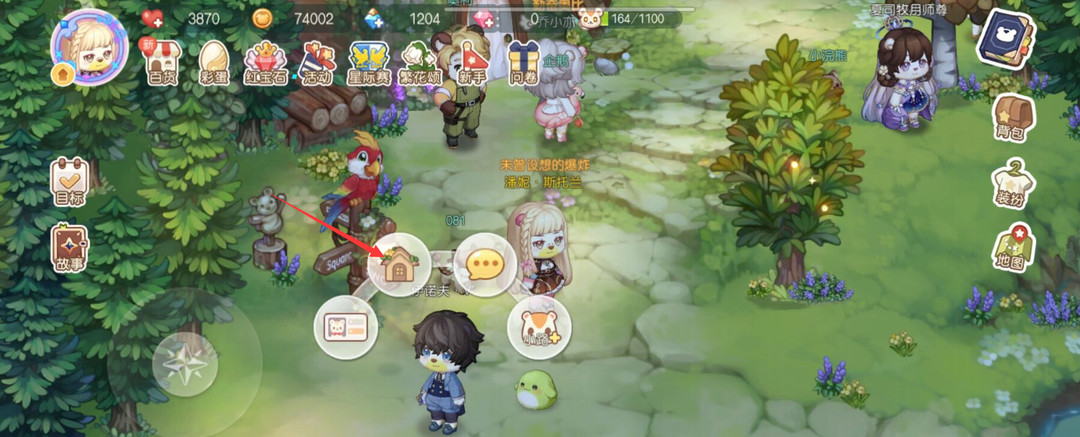 奥比岛手游怎么去陌生人的小岛