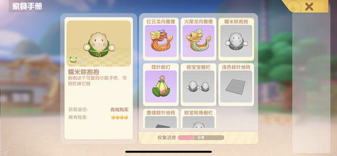 糯米粽抱抱在哪买