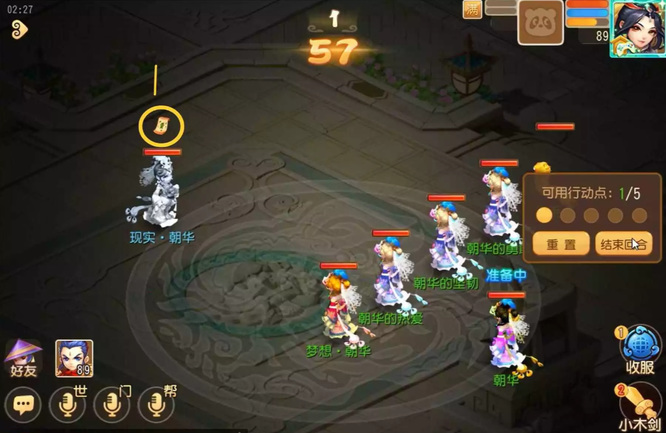 梦幻西游手游梦境星河怎么过 梦幻西游手游攻略梦境星河通关技巧分享