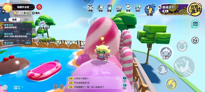 蛋仔派对手游怎么获得星星 蛋仔派对游戏内星星获取攻略