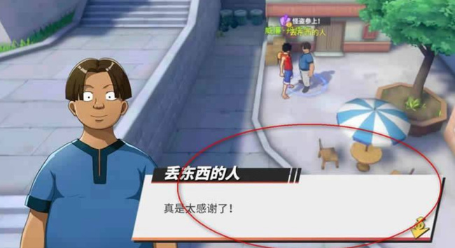 热血航线怪盗参上怎么做 热血航线手游盗贼上船