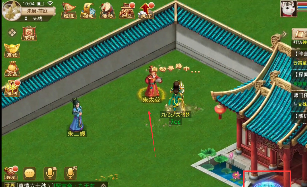 问道水潭迷踪探案怎么玩 水潭迷踪探案手游介绍