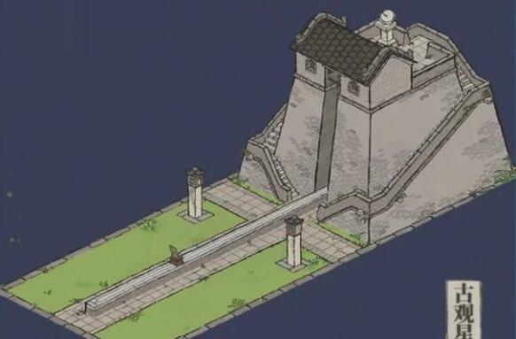 江南百景图鸡鸣山星宿怎么玩