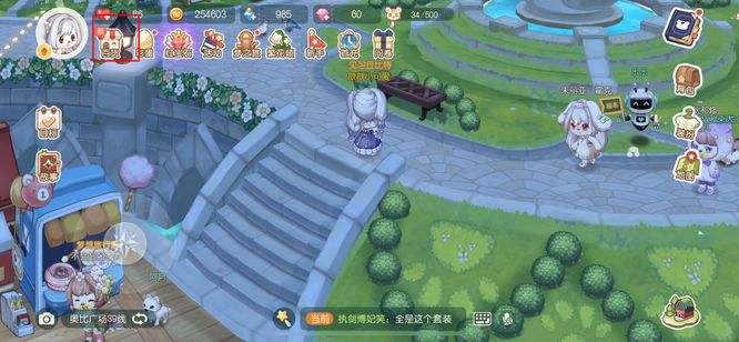 奥比岛手游翅膀怎么得