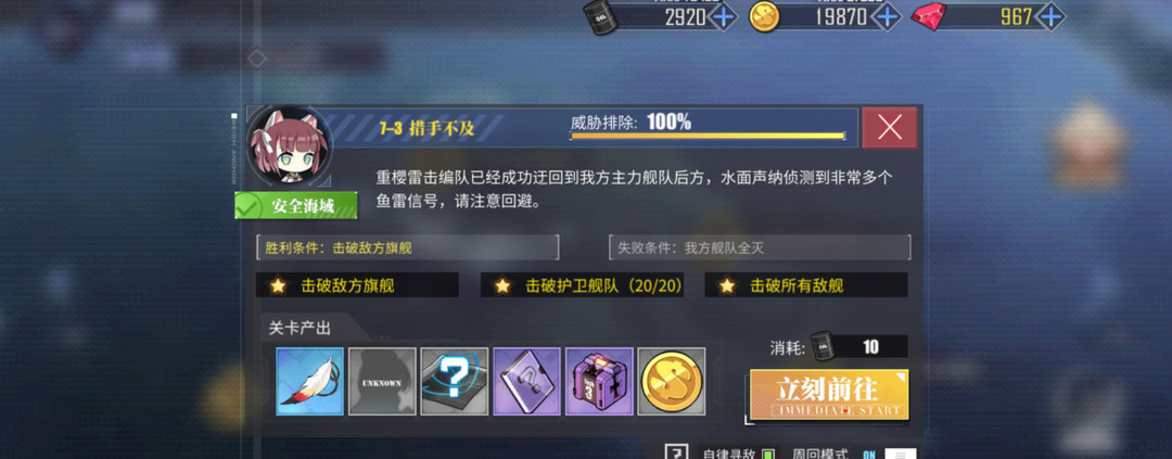 碧蓝航线手游貉在哪捞