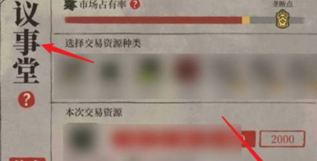 江南百景图徽商怎么玩 徽商江南百景图手游攻略分享