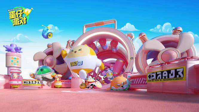 蛋仔派对手游怎么换脸