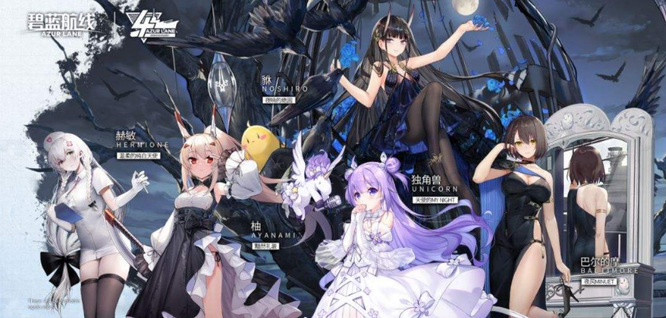 碧蓝航线手游击破所有敌舰是什么意思