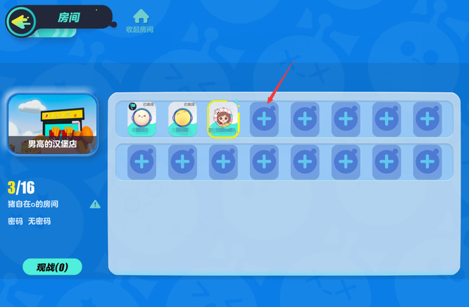 蛋仔派对手游玩不了乐园怎么回事 蛋仔派对玩不了乐园怎么办（蛋仔派对手游）