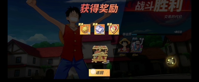 航海王：热血航线交易的代价怎么过的 航海王热血航线探索与交易的平衡之道