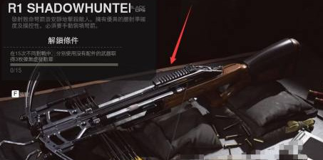 COD使命召唤手游十字弩怎么解锁 使命召唤手游解锁十字弩攻略