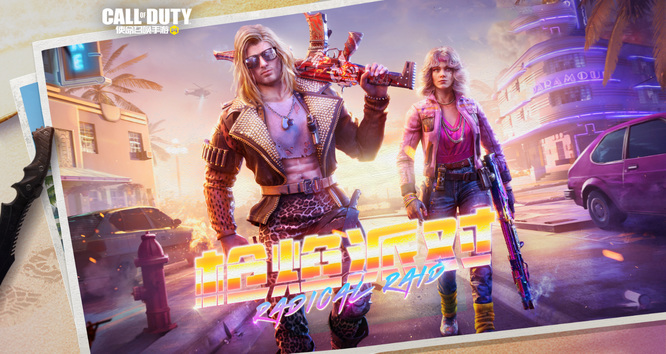 COD使命召唤手游霰弹枪远射怎么刷