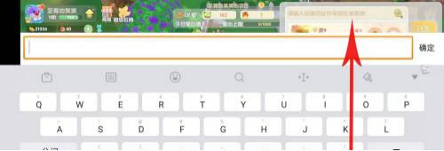 摩尔庄园手游加好友搜不到怎么办 摩尔庄园手游中添加好友无法搜索解决方法