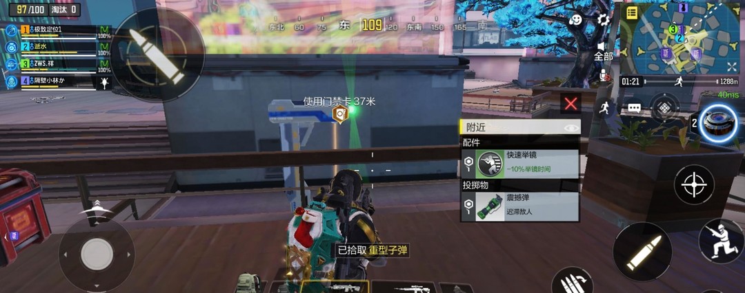 COD使命召唤手游控制室在哪里 使命召唤手游控制室位置揭示