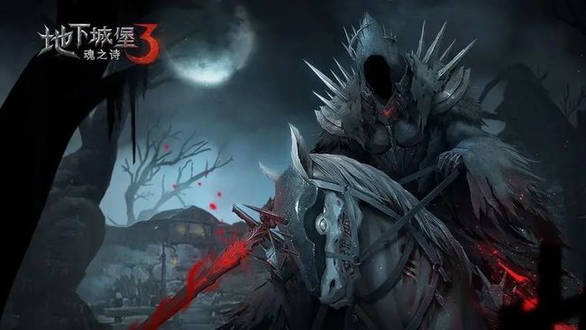 地下城堡3中军军需官在哪里