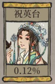 江南百景图谁是最难抽的天 江南百景图游戏中最难抽的天你能找到它吗