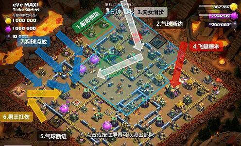 部落冲突(coc)手游十月挑战赛怎么打 部落冲突手游十月挑战赛攻略指南