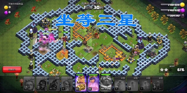 部落冲突(coc)手游活动虎啸长城3星怎么打 部落冲突活动关卡虎啸长城攻略