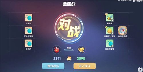 摩尔庄园手游怎么精灵捕捉