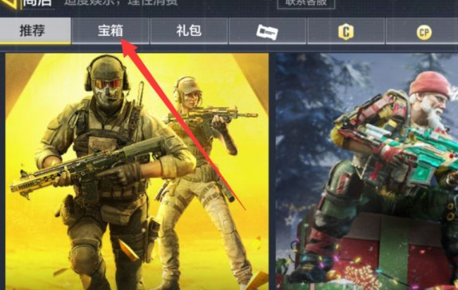 COD使命召唤手游武士刀找不到怎么办 失落之剑应对使命召唤手游中武士刀不见问题