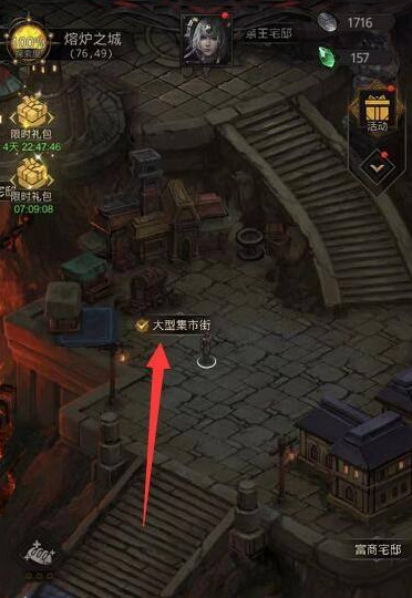 地下城堡3奥托怎么拉出来