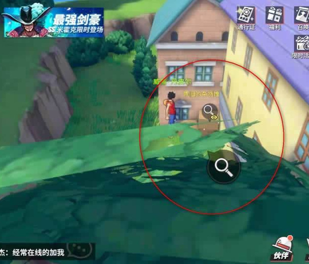 航海王热血航线老海盗的激励怎么完成 航海王热血航线手游老海盗的激励