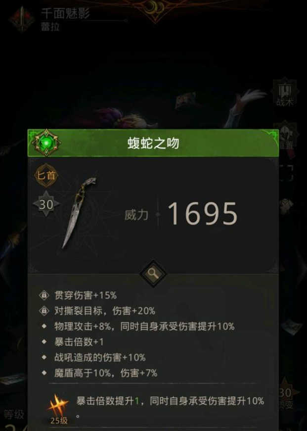 地下城堡3暗影巨龙物理队怎么打 如何击败地下城堡3暗影巨龙物理队