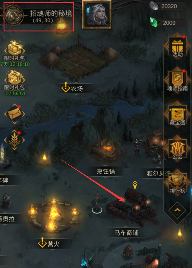 地下城堡3皮革怎么获得