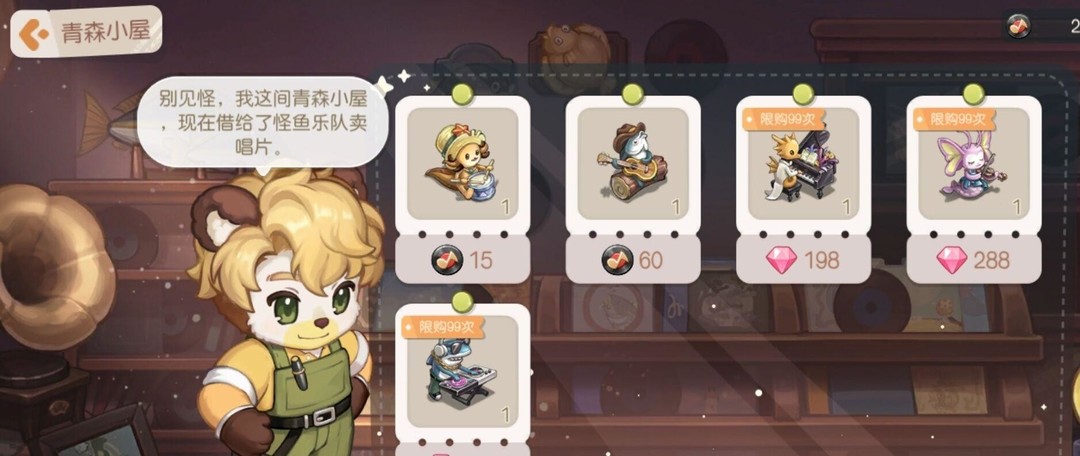 奥比岛手游黑胶唱片怎么获得 获取奥比岛手游中的黑胶唱片