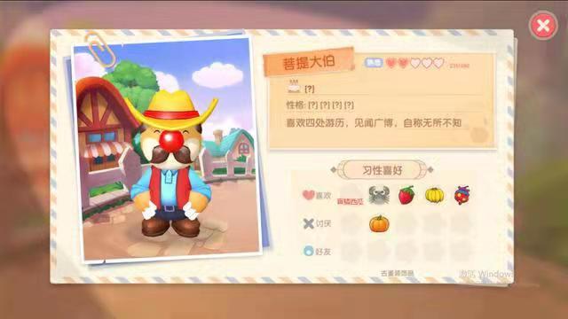 摩尔庄园手游菩提的鱼竿在哪里 寻找摩尔庄园手游中的菩提鱼竿