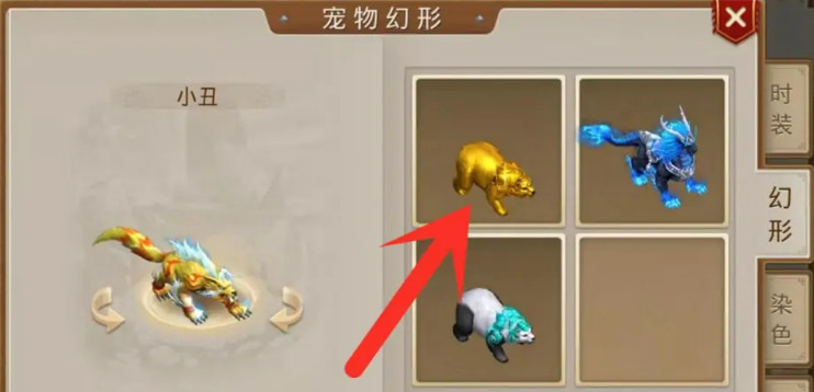 问道怎么让宠物变外形 宠物变外形攻略问道手游新版指南