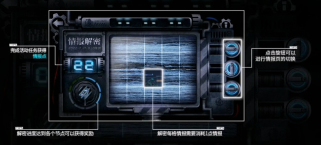 碧蓝航线手游黎明之暗怎么玩 碧蓝航线手游黎明之暗玩法介绍