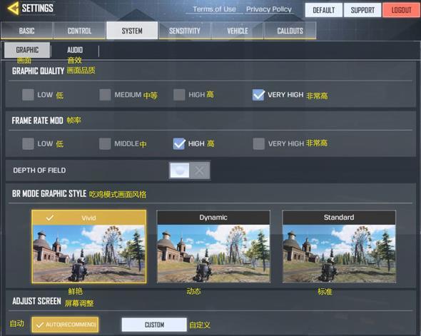 COD使命召唤手游国际服设置翻译对照有哪些 使命召唤手游国际服翻译对照设置一览