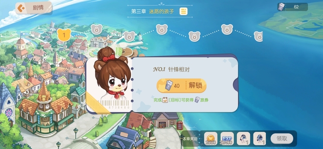 奥比岛手游解锁故事剧情需要什么 奥比岛手游探索解锁故事剧情的关键要素